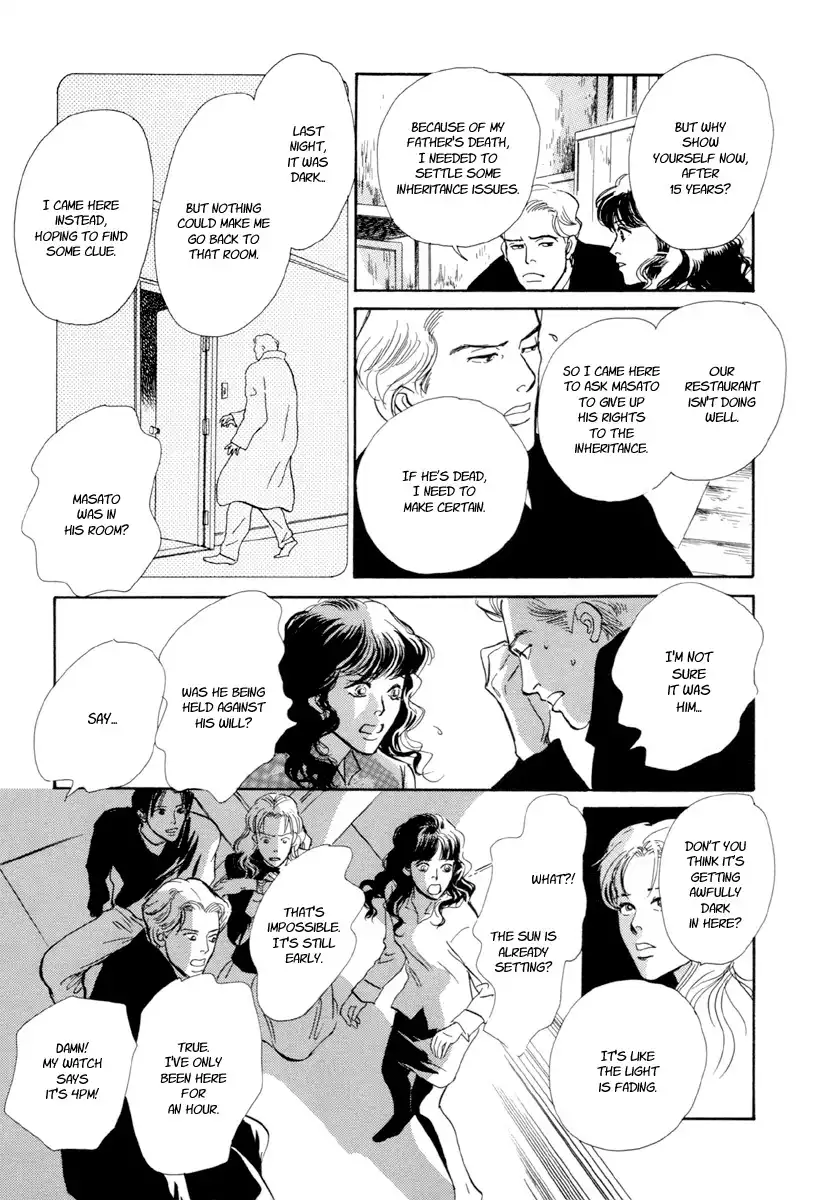 Hyakki Yakoushou Chapter 21 42